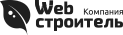 Web строитель